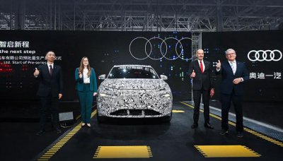 ​奥迪一汽首台预批量生产车型 Q6 e-tron 下线，今年推出 3 款新车