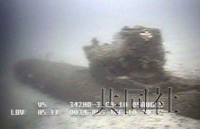 ​日本静冈县海底发现疑似二战日军双人潜艇“海龙”