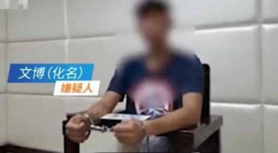 ​文博追高铁事件判多久？文博骑H2追高铁的视频