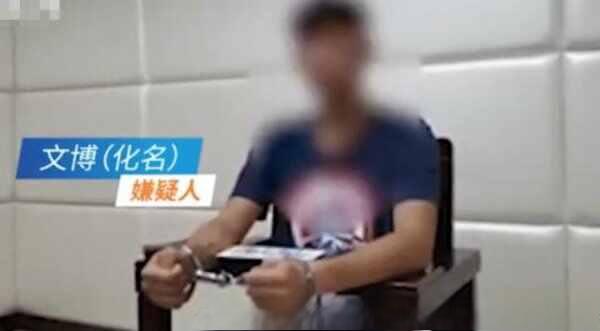 文博追高铁事件判多久？文博骑H2追高铁的视频-